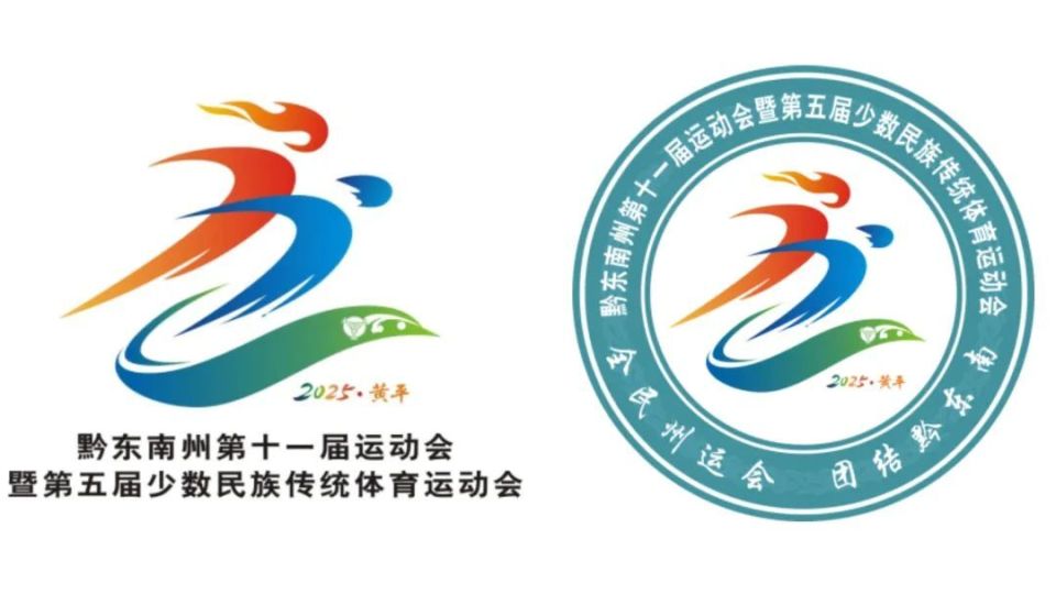 吴胜军三审, 麻江县的龙