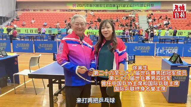 新民晚报接