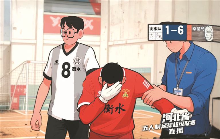 alt, 从小热爱足, 赛场下的朋