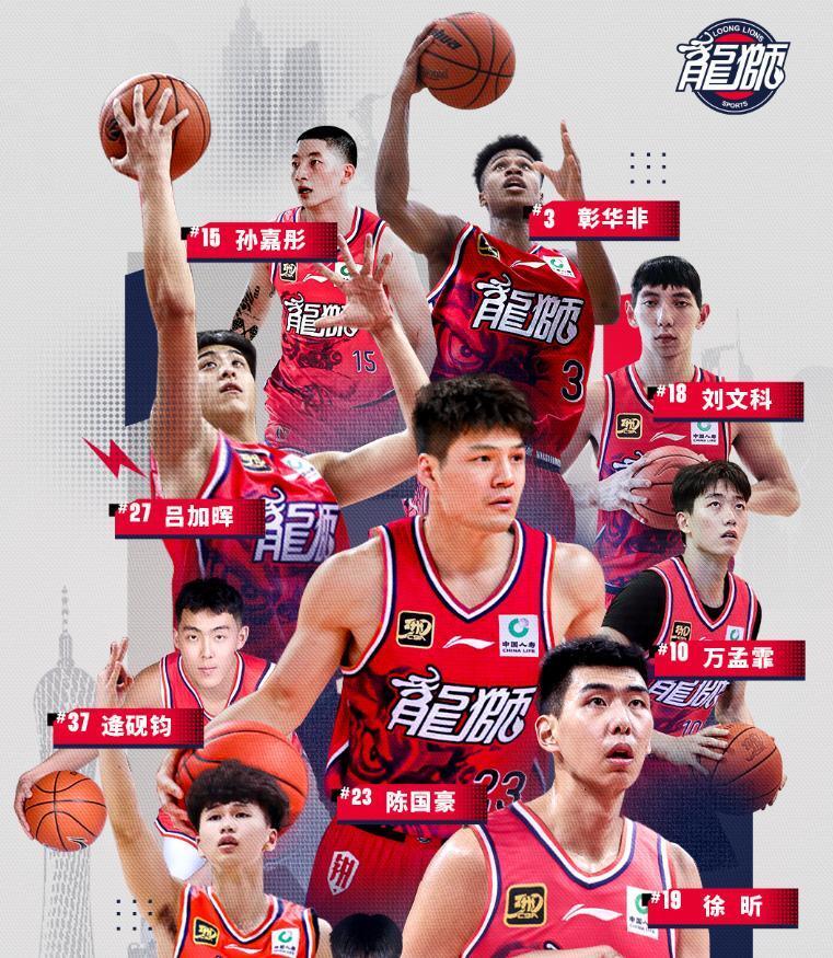 广东男篮, bt