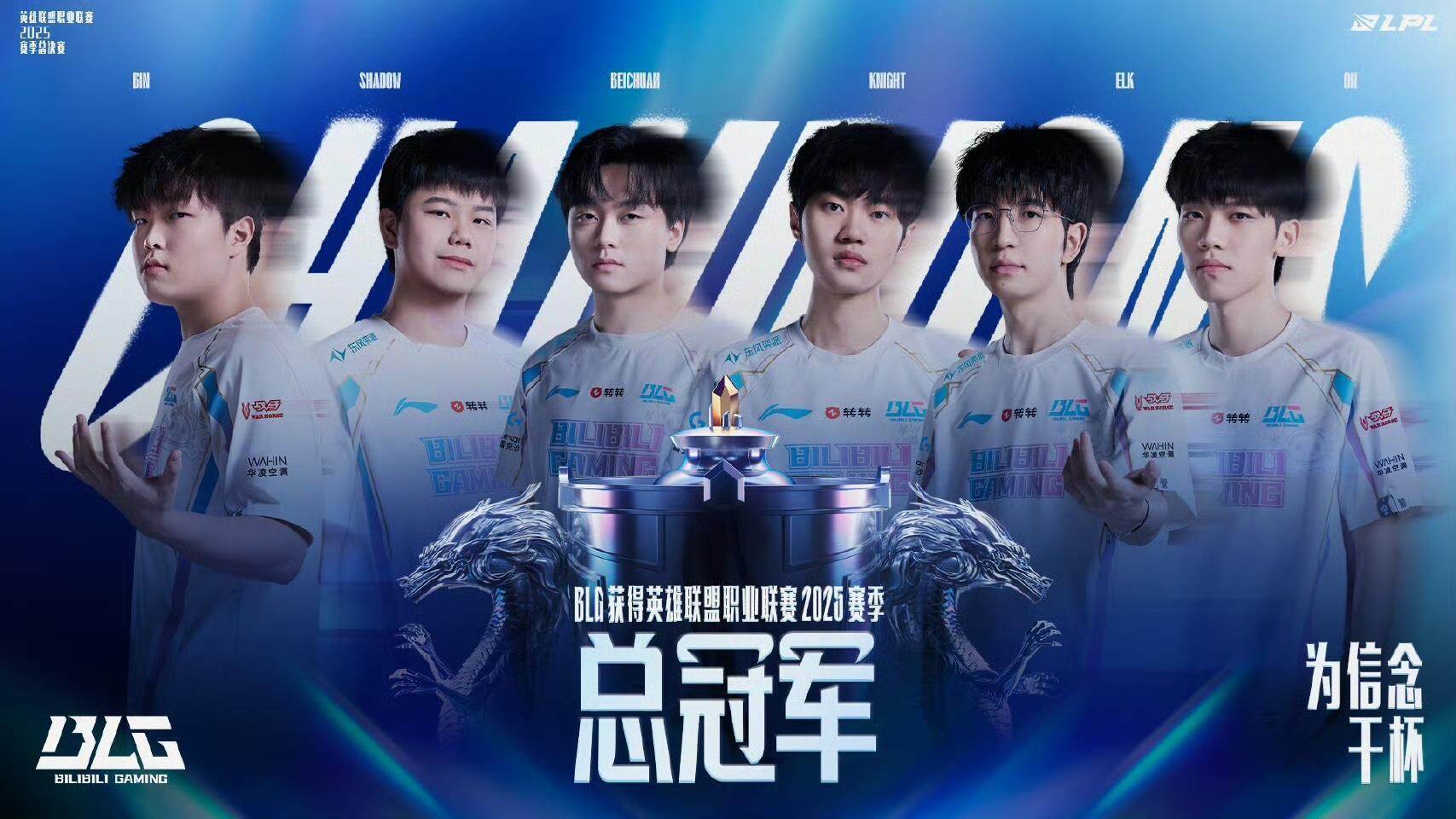 众热情, 赛结束后, 最终凭借稳