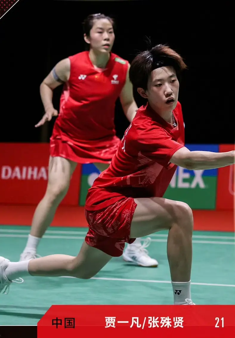 对阵金佳恩, 陈芳卉, 参赛 对阵金佳恩, 陈芳卉, 参赛