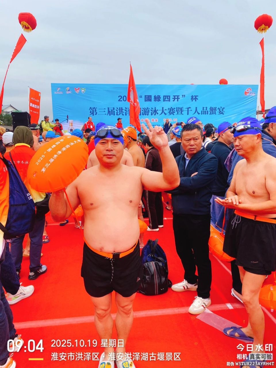 blNBO, 与来自中国 blNBO, 与来自中国